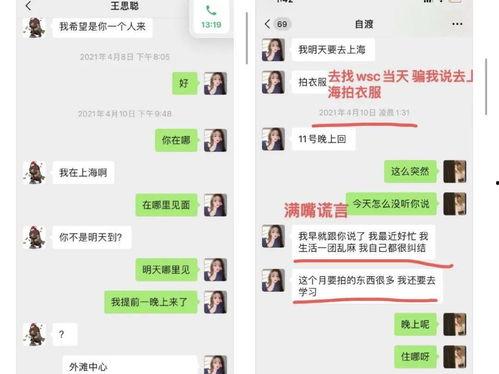娱乐吃瓜社尼格买提,娱乐吃瓜社的明星主持