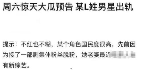 朋友娱乐圈吃瓜文案短句,揭秘明星幕后故事